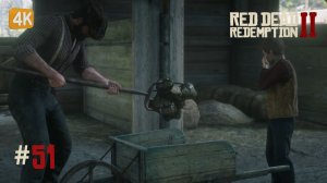 ФЕРМЕРСТВО ДЛЯ НАЧИНАЮЩИХ ► Red Dead Redemption 2 #51