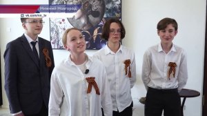 600 учеников участвовали в этом году в юбилейном городском конкурсе «Ты — нижегородец»