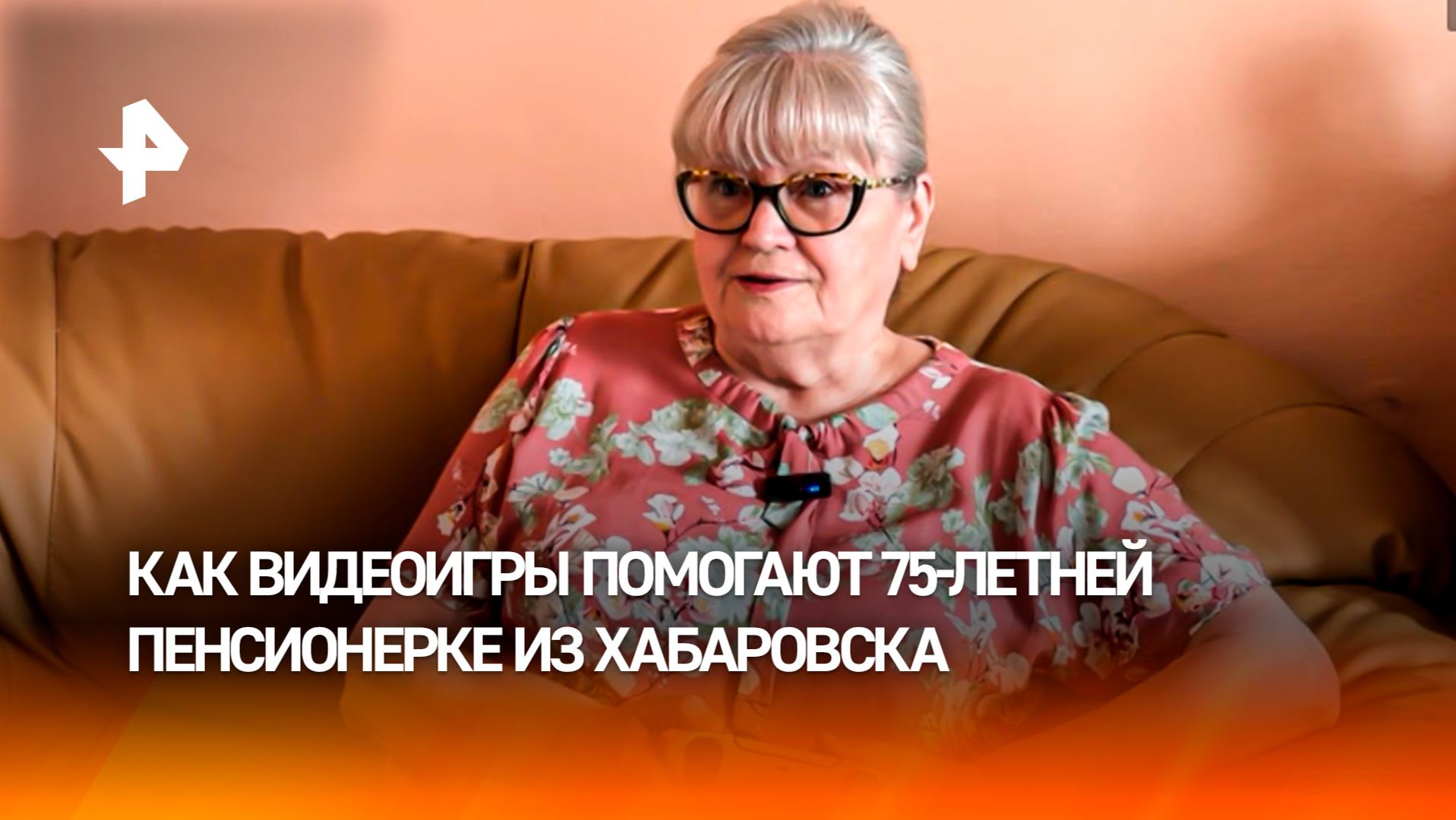 Бабушка-геймер: 75-летняя пенсионерка рассказала о пользе видеоигр