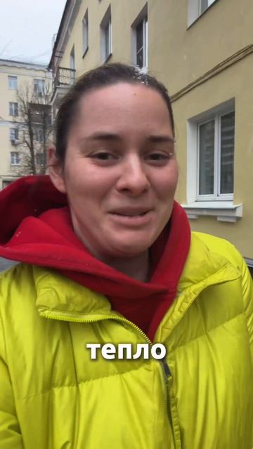 Айда лепить снеговика 💪😅