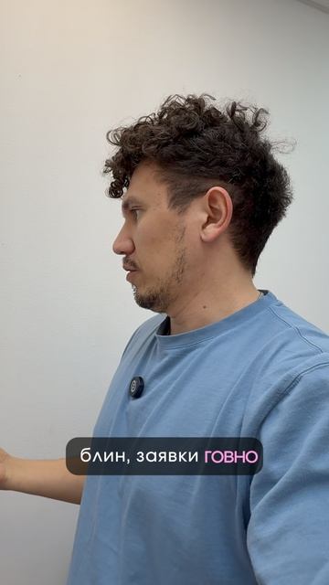 Почему ломается работа с маркетологом