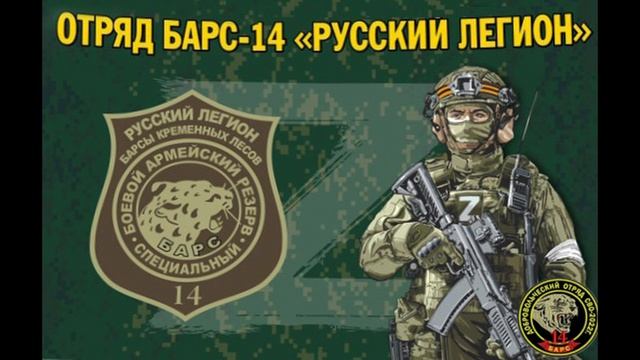 🎶Слепой Воин - Исполнитель (Доброволец)