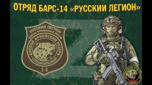 🎶Слепой Воин - Исполнитель (Доброволец)