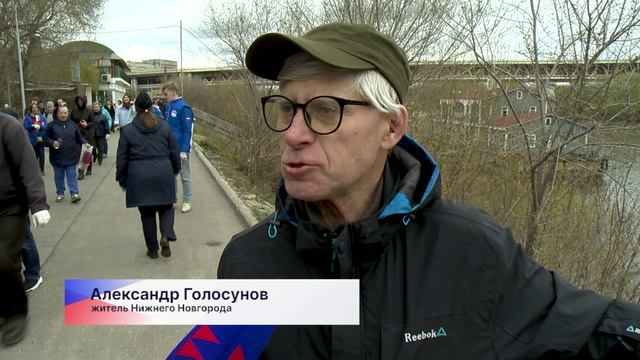 Новый сезон всероссийской акции «Особенности национальной уборки» стартовал в Нижнем Новгороде
