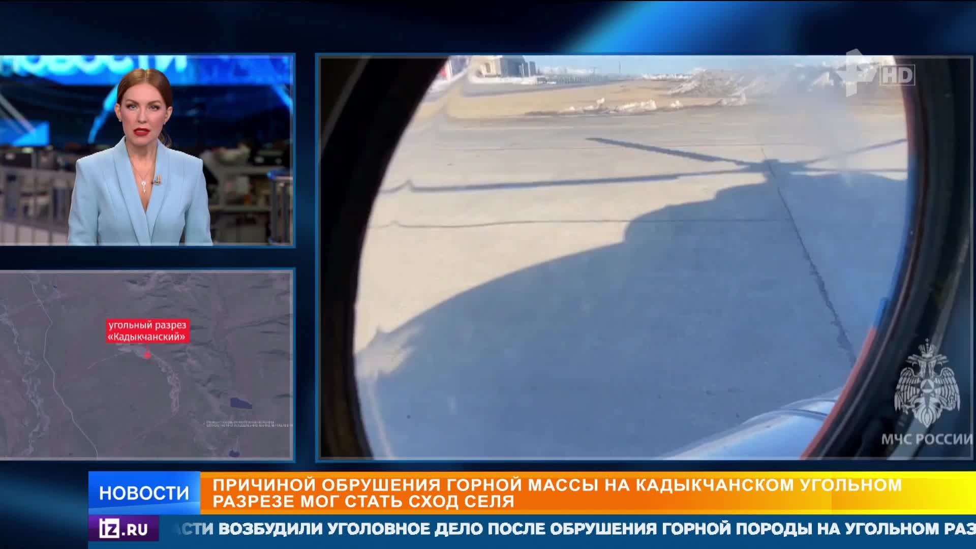 Разговор Путина и Трампа / Гуманоиды Vs певцы / Неприкасаемые школьники / РЕН Новости 12:30, 30.04