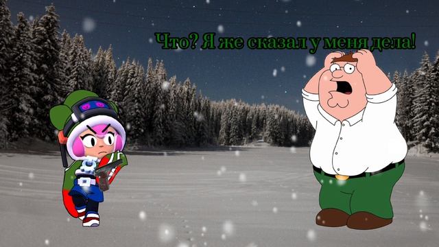 Месть снежной королевы Амбер ГИБнО (глава 2: Анти Бонни, возвращение в бар)