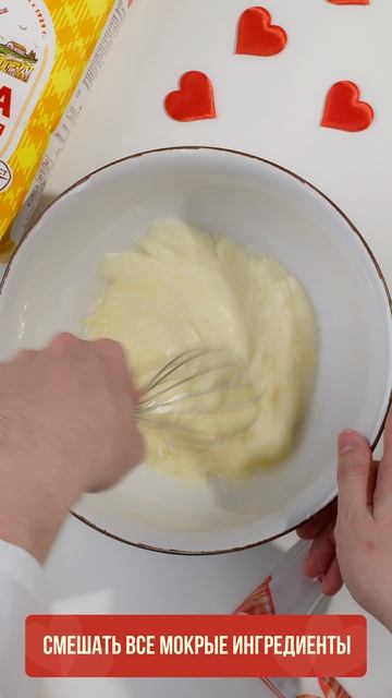 Увелка / мука пшеничная / шоколадный кекс