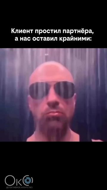 Больше нас в тгк: Детективное агентство ОкО 🕵🏻