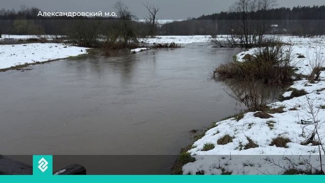 Жители деревни Рождествено Александровского округа оказались отрезаны от внешнего мира