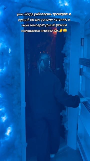 да это факт 🤌🙃 #фигурноекатание #тренер #спорт #лучшее #тренды #хочуврекомендации #топ #figureskatin