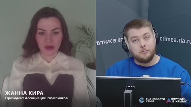 🔴LIVE. С 1 июня 2026 года вступает в силу новый ГОСТ для глэмпингов