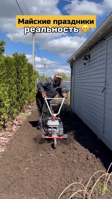 У кого какие планы на майские?😁