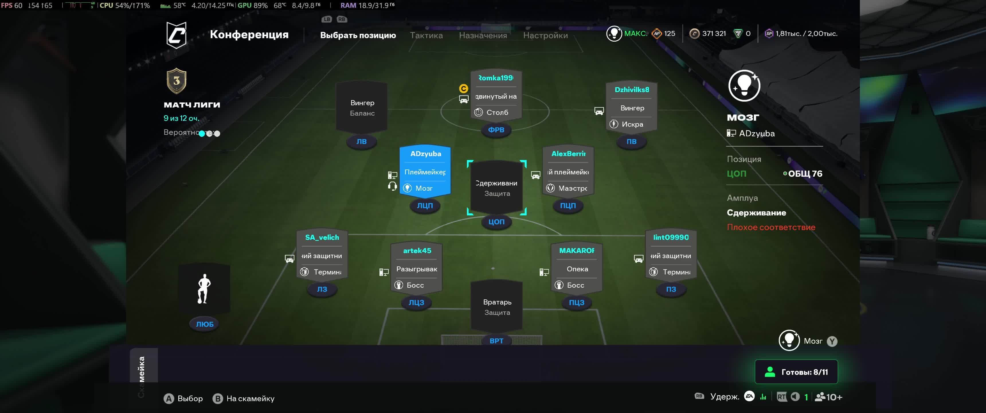 VFC Mirage 30.04.2026.