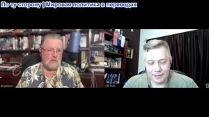 Станислав Крапивник - Ларри Джонсон: Неуловимые копы из Вашингтона. Полный провал или мыльная опера?