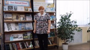 Николай Рубцов «Памятный случай».