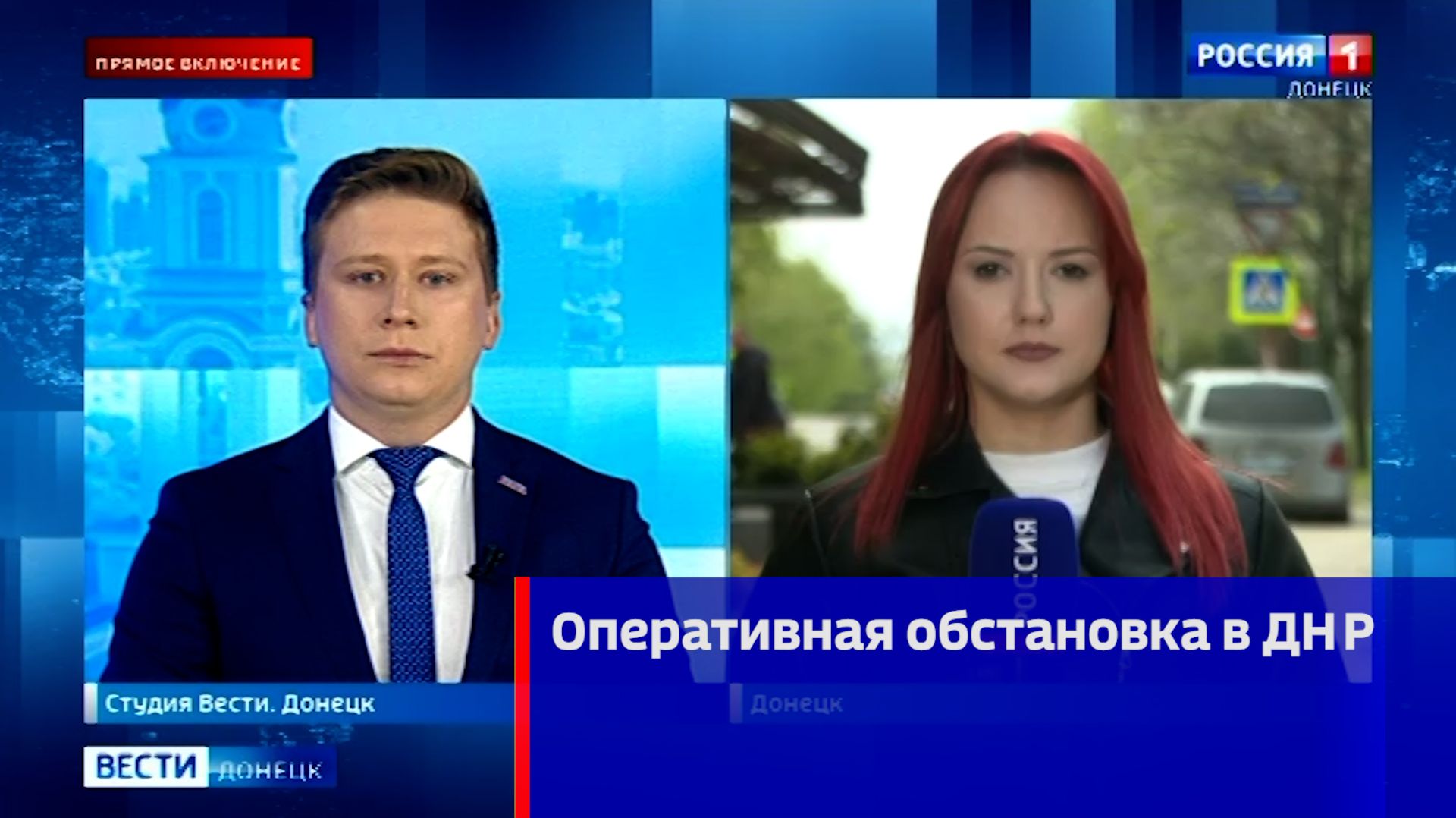 Оперативная обстановка в ДНР