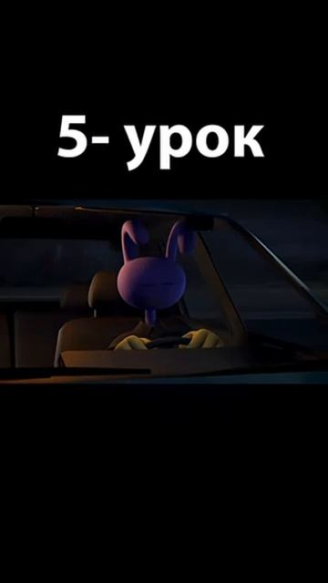 Как проходить время в школе #jax #tadc #school #жиза #удивительныйцифровойцирк #уцц