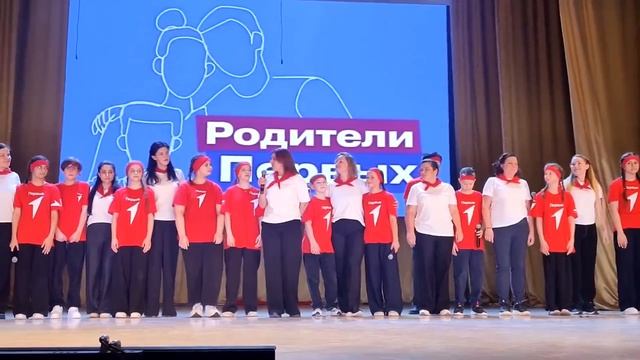 Родители+первых