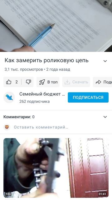 Утиная сырокопченая грудка- готова