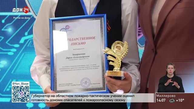 Новости в 14:00 от 30.04.2026