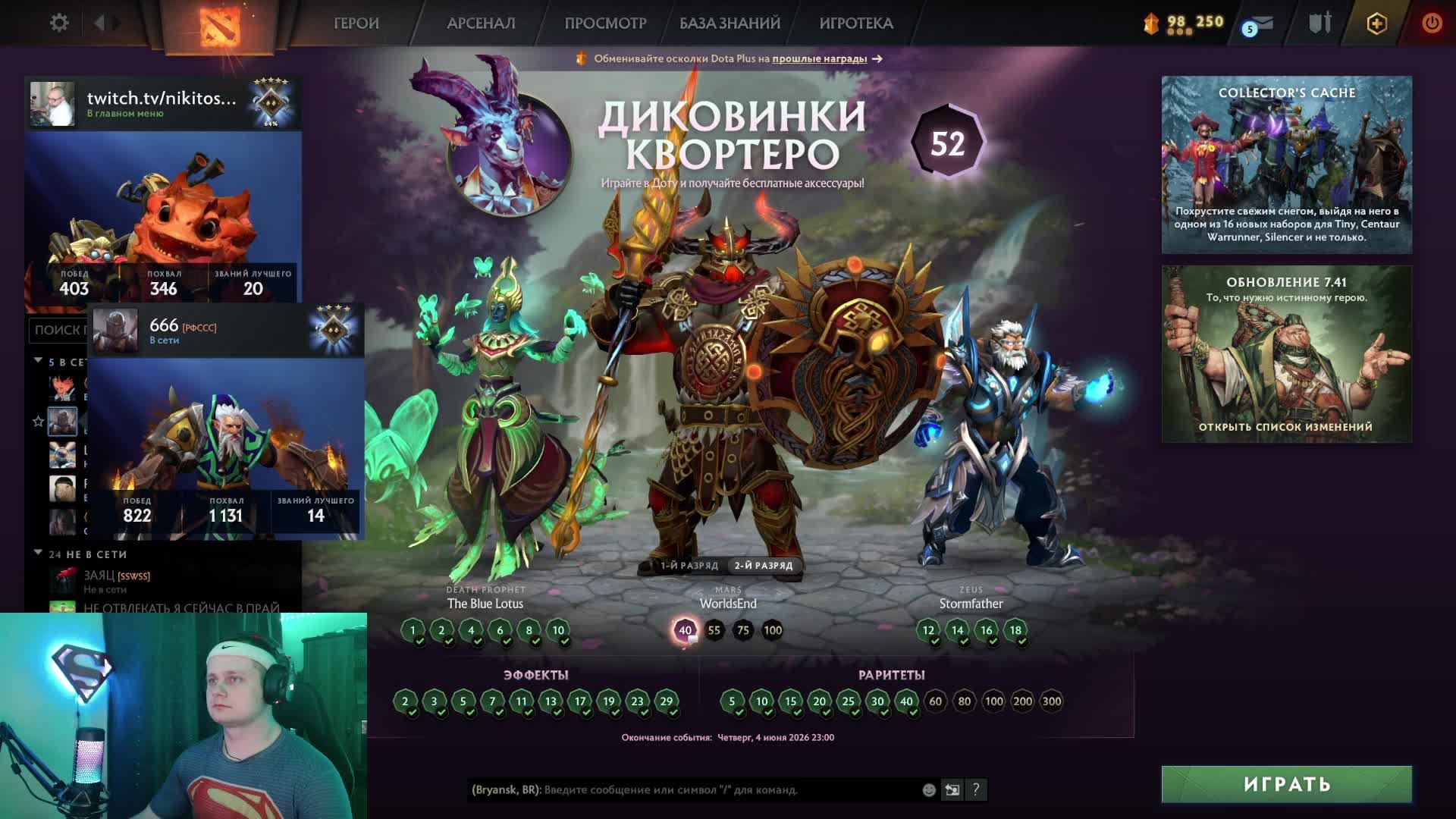 С днём пожарной охраны!