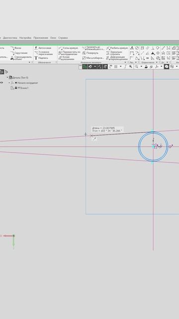 Компас в КОМПАС-3D