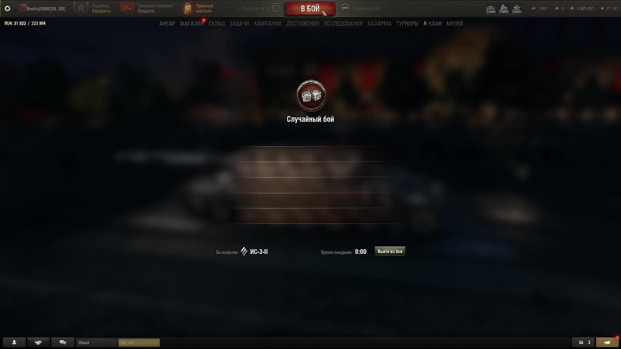 Мир танков - World Of Tanks  Джов Влад А4 глент