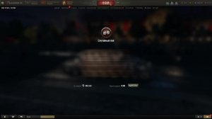 Мир танков - World of tanks  Джов Влад А4 глент