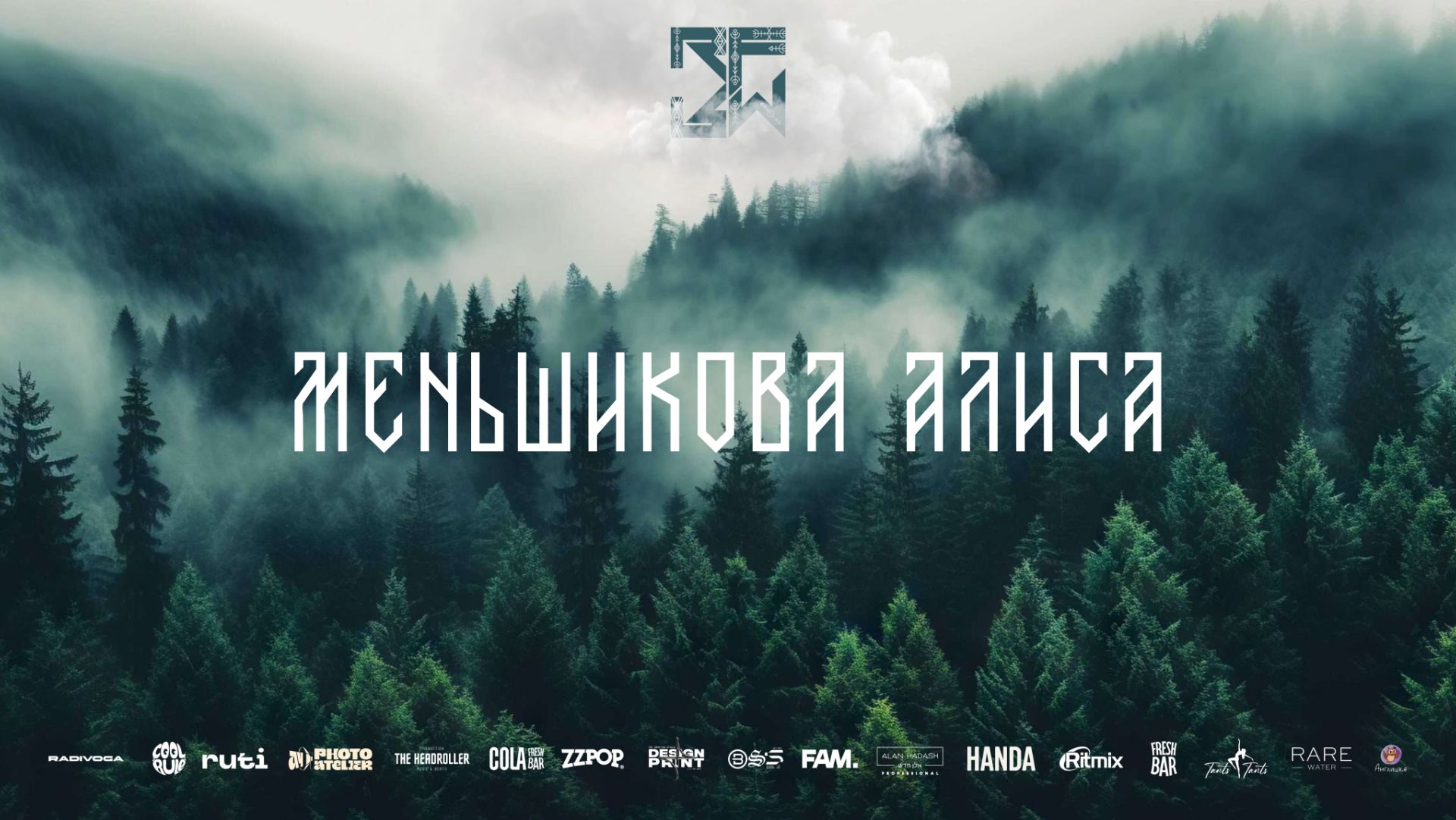 SOLO KIDS PRO | МЕНЬШИКОВА АЛИСА