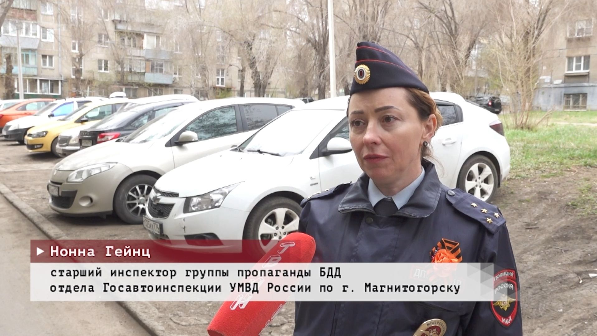 Время местное. Эфир: 30-04-2026 - Газон - не место для парковки