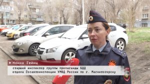 Время местное. Эфир: 30-04-2026 - Газон - не место для парковки