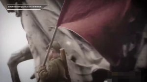 30 АПРЕЛЯ 1945 ГОДА НАД РЕЙХСТАГОМ ВОДРУЗИЛИ ЗНАМЯ ПОБЕДЫ