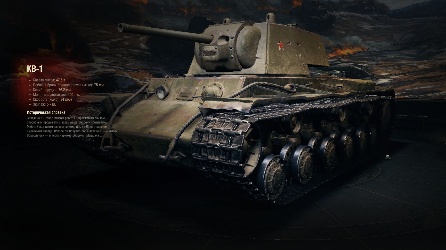 Время героев_30.04.26