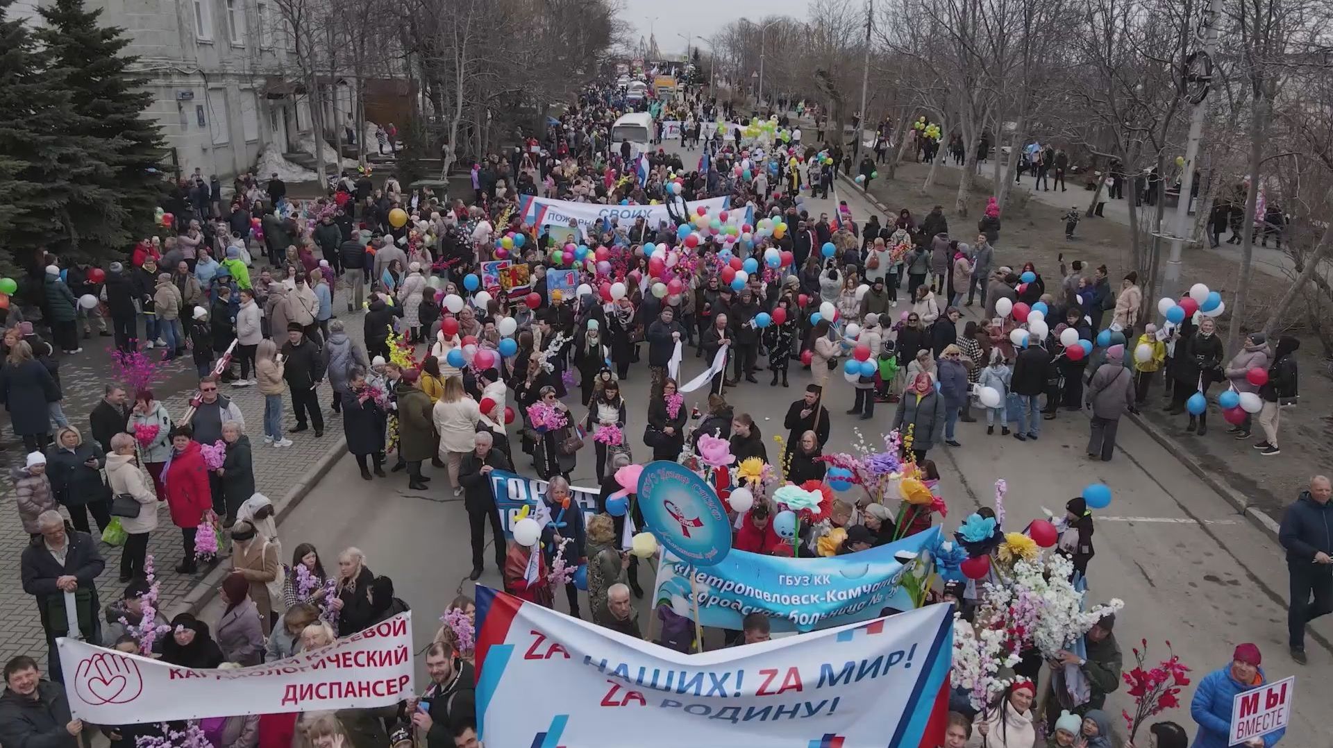 МИР! ТРУД! МАЙ!