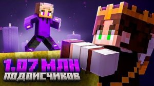 Я Сыграл Против САМОГО ПОПУЛЯРНОГО ЮТУБЕРА-СПИДРАНЕРА