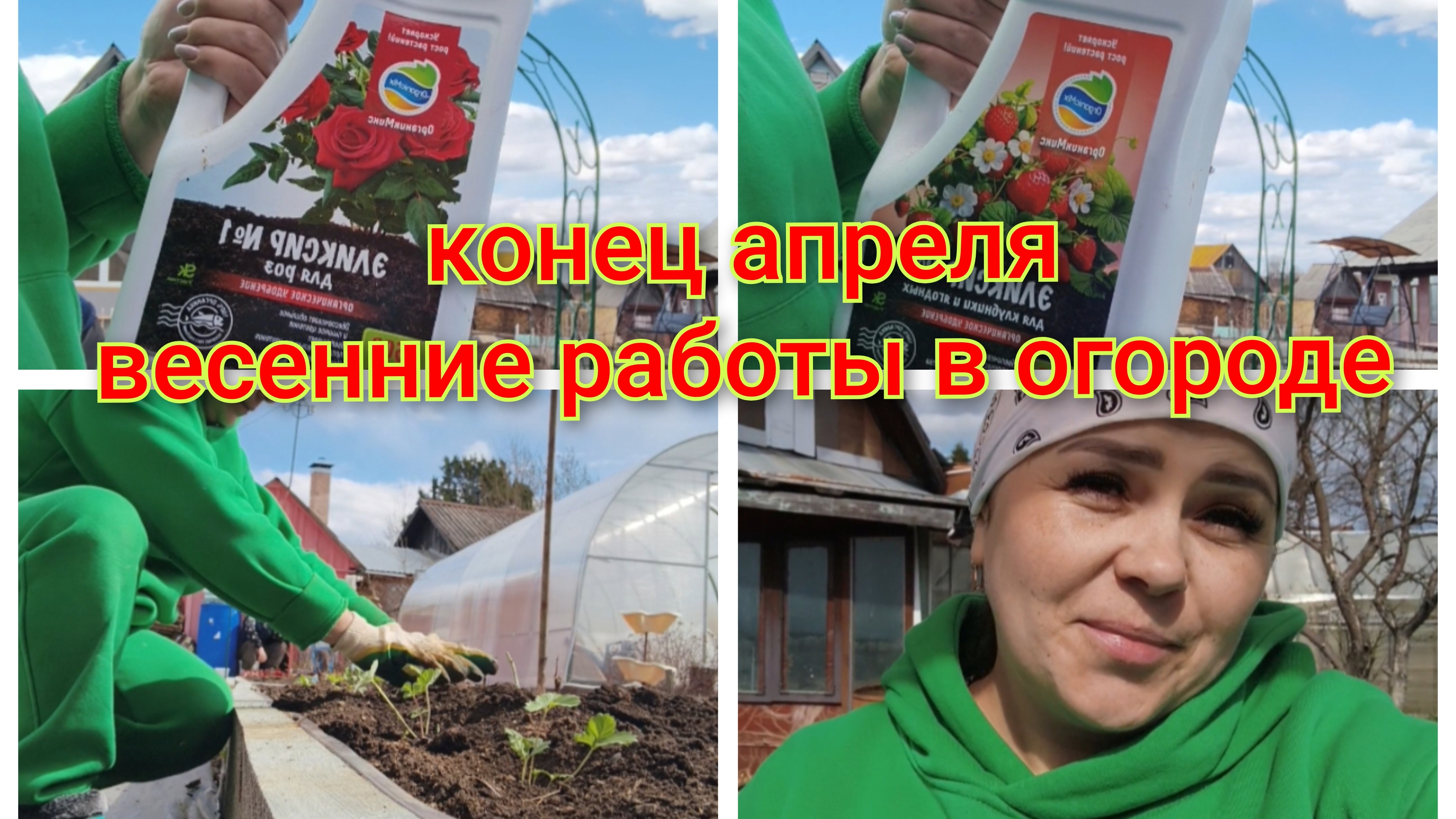 Уютная дача/Весенние работы в огороде/Высаживаю землянику/До вчерашнего дня я не знала 😯