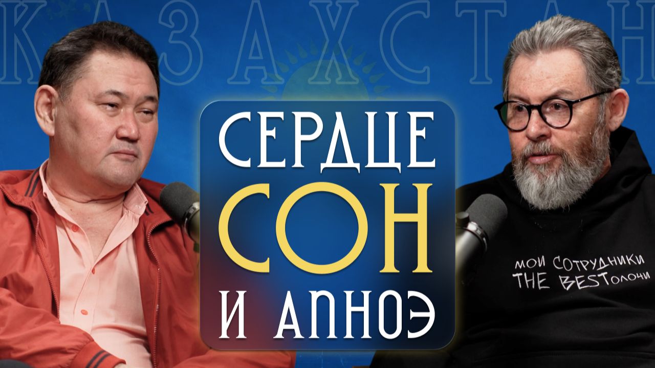 ЛЕЧЕНИЕ СЕРДЦА ПОД КЛЮЧ:КАК РАБОТАЕТ СОВРЕМЕННЫЙ КАРДИОЛОГИЧЕСКИЙ ПОДХОД