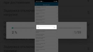Работа программы белый слон с русским переводом для смарт бмс jiabaida jbd bms проблемы и настройка