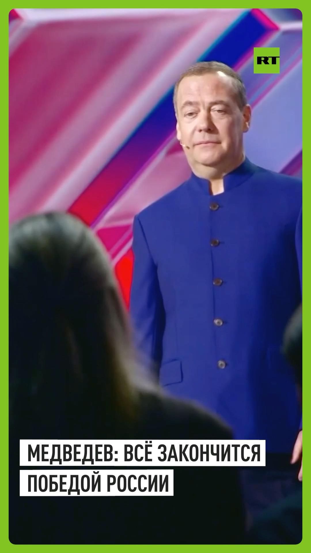 «Наблюдаю с большим интересом»: Медведев о конфликте Европы и США