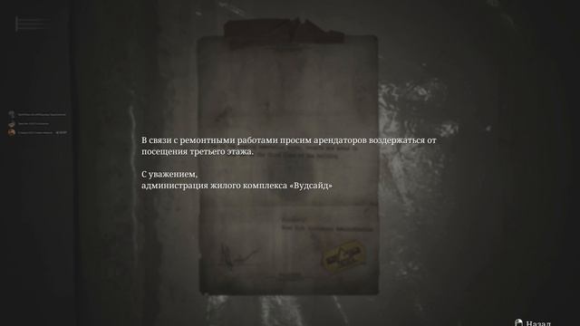 4.SILENT HILL 2  Дверей много
