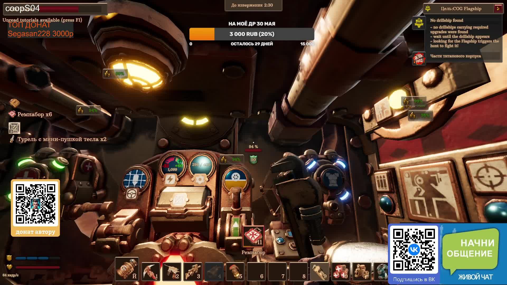 Pechkin1987GFZ (reatream Live)