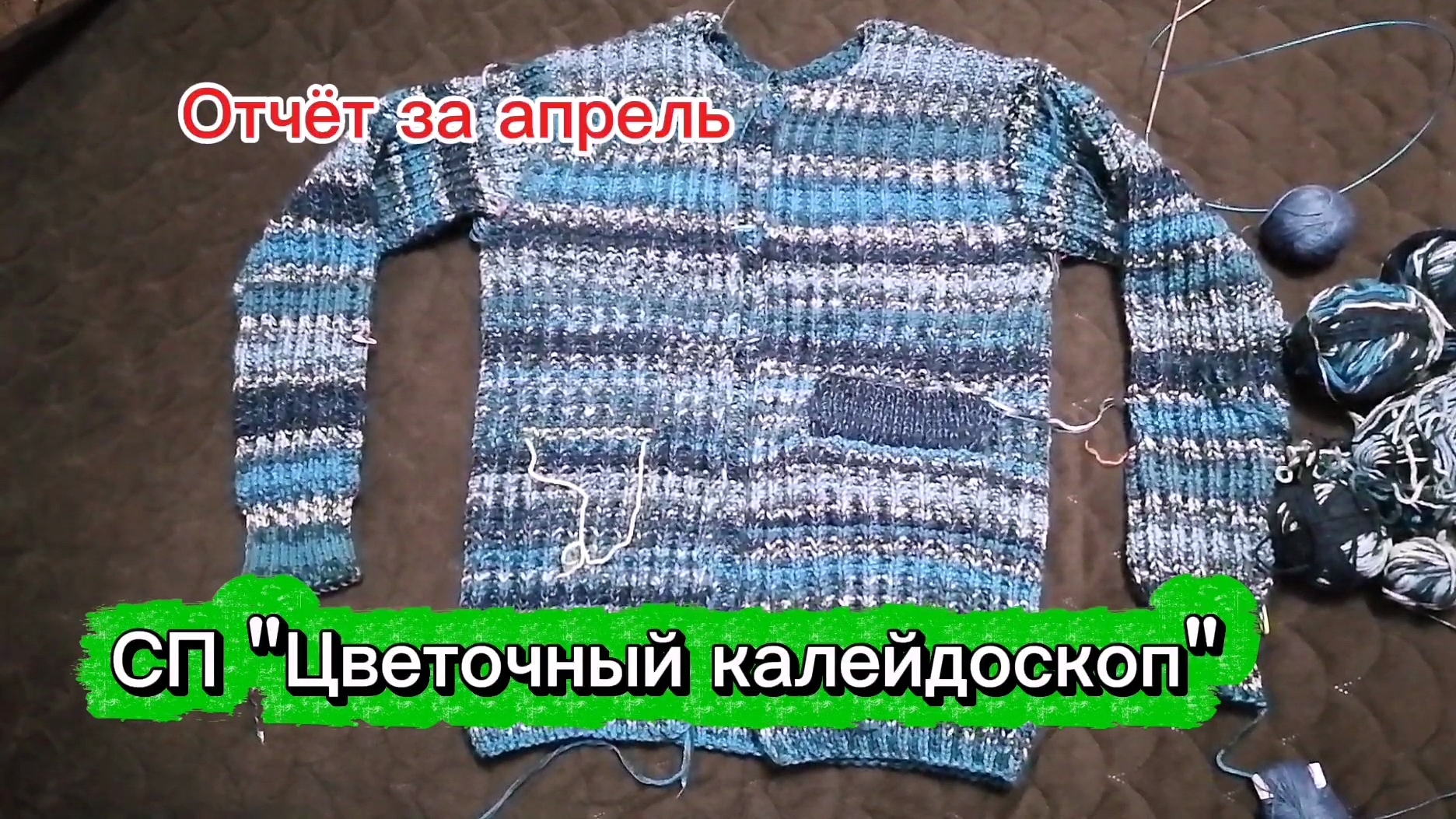 Вяжу куртку с карманами и капюшоном а СП 