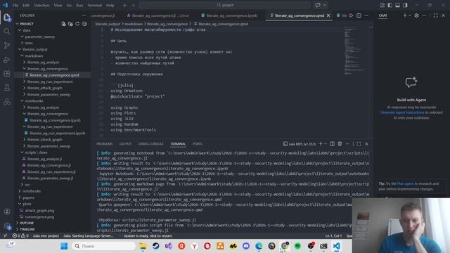 Lab03 - Выполнение часть 1 (Методы математического моделирования в кибербезопасности)