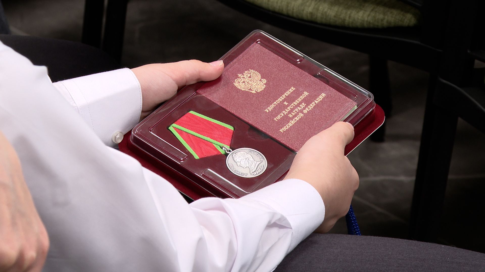 Передача наград семьям бойцов СВО