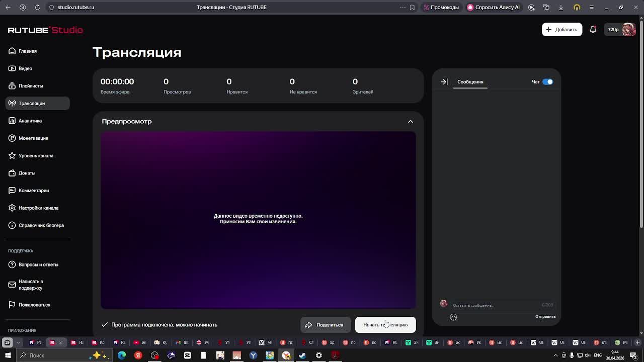 Poppyplay Tive 5 (1)