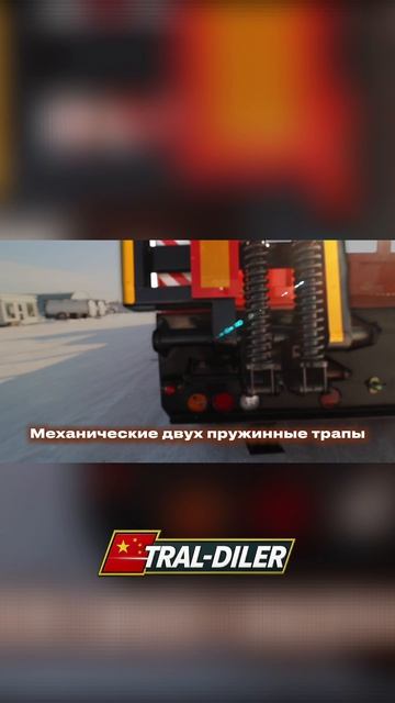 4-х осныи полуприцеп-трал TONGYADA CTY9804TDP