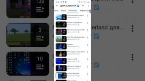обзор на лемaкса (слишком много Майнкрафта)