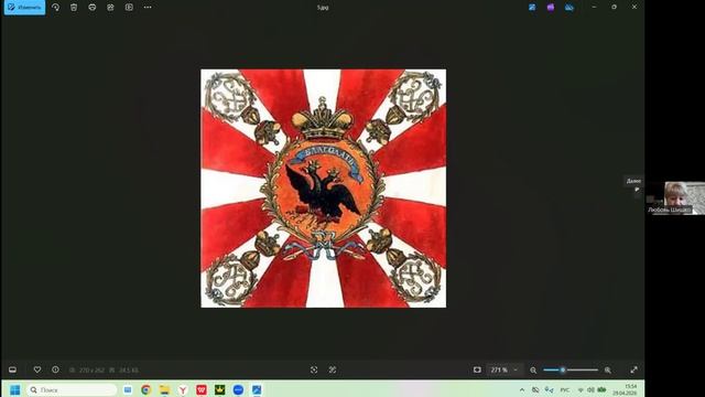 Лейб-гвардейские полки и 