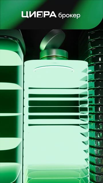 «Цифра брокер» — всё, чтобы инвестировать уверенно