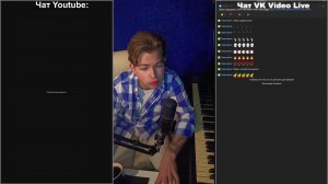 числа на  стриме!